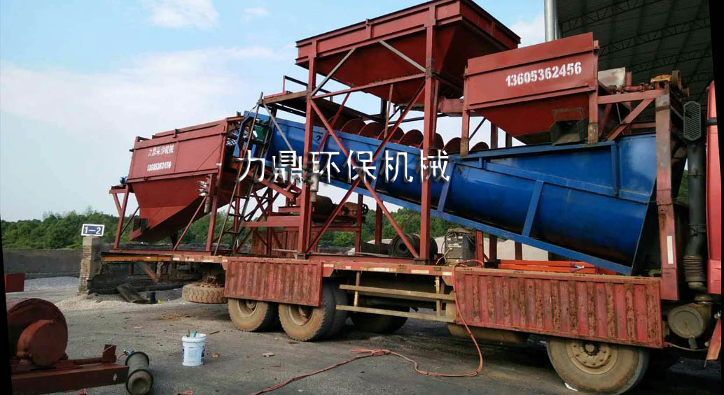 移動洗沙機(jī).jpg
