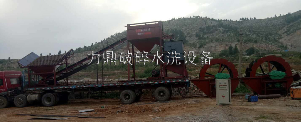 破碎制砂設(shè)備.jpg